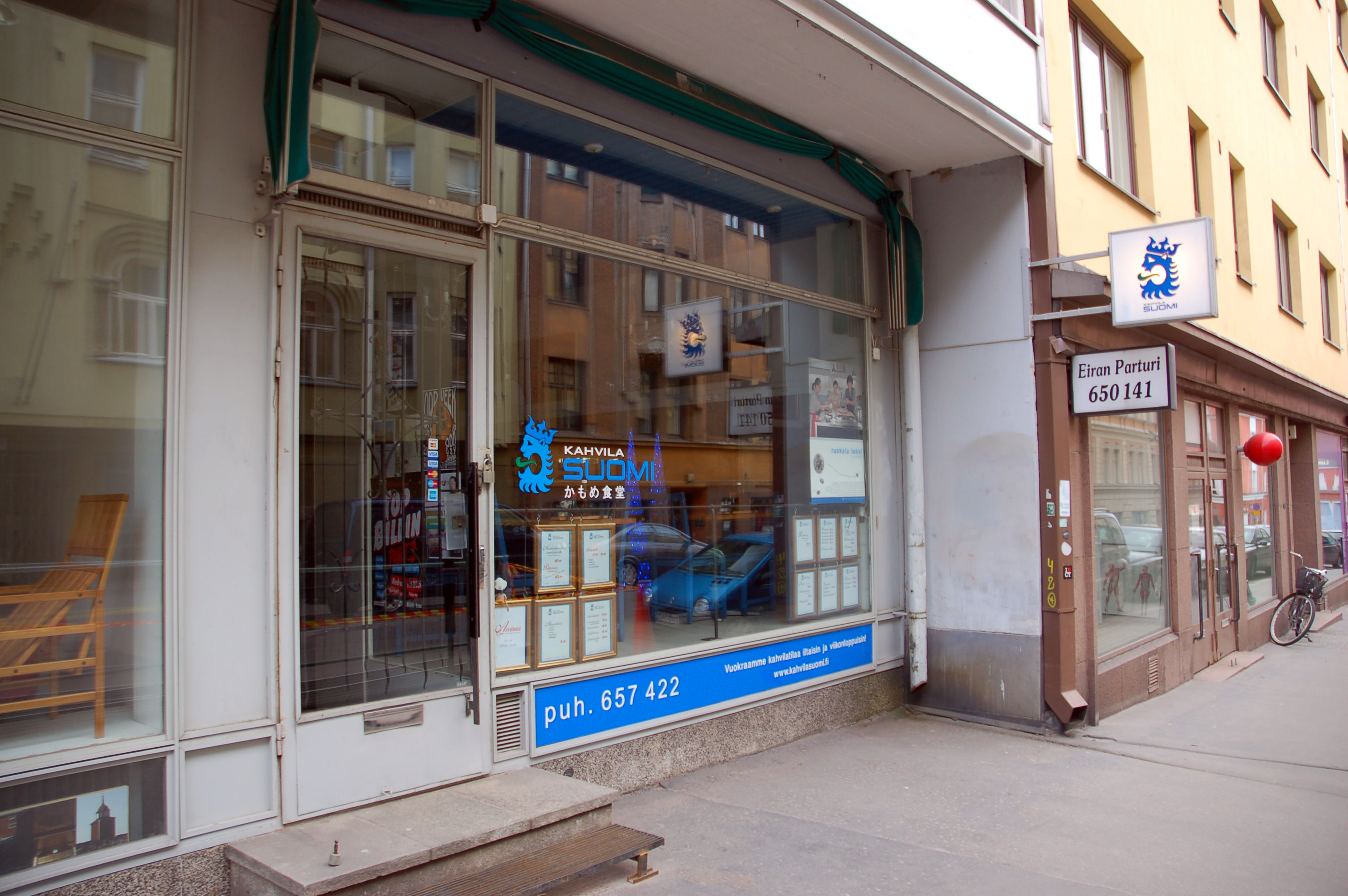 海鸥食堂  Ruokala Lokki