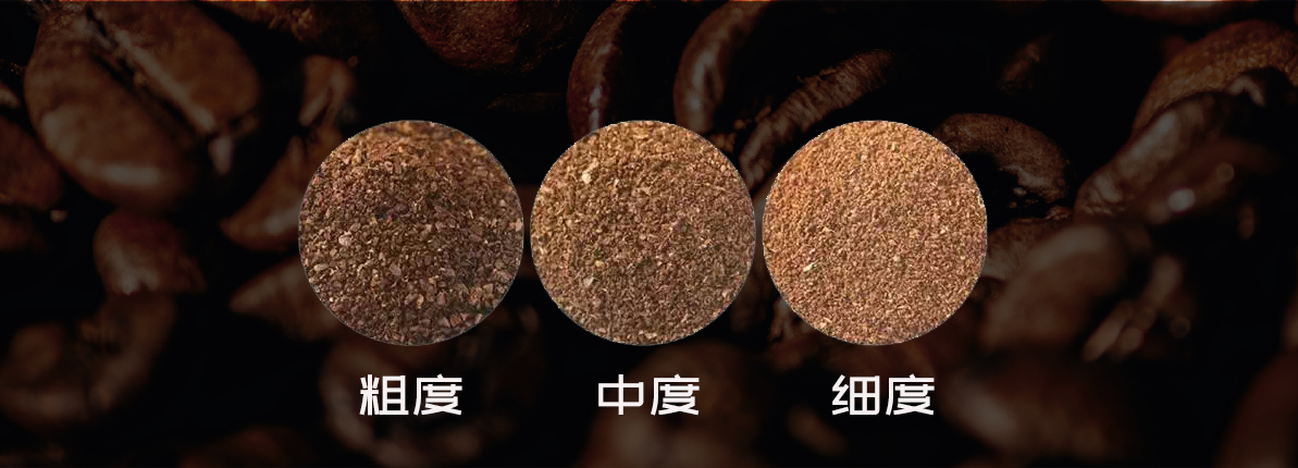 咖啡豆研磨程度：中度、手冲